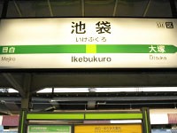 ソープランド「池袋角海老」ってどんな店？口コミや評判、体験者の声を徹底調査！ - 風俗の友