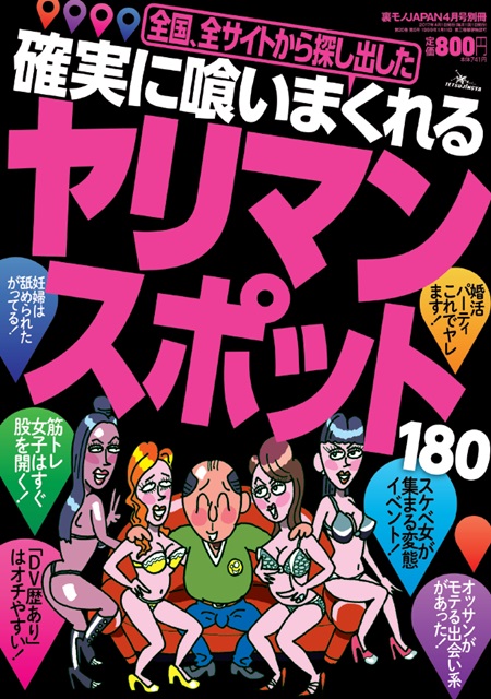 真面目そうな娘ほど実はヤリマン！？出会い系で出会ったごく普通の女子大生で検証してみました – 三浦まみ【ハメ撮り・ザーメン・中出し】