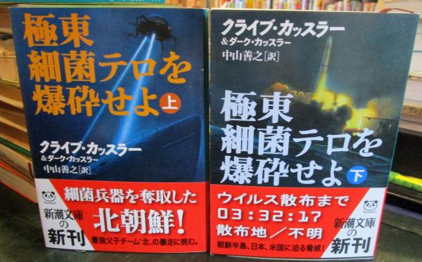 高山市 」地域 - ひだっちブログ