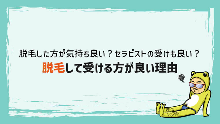 チャイナエステとは？主な種類・サービス・お店選びのポイントも解説 | アロマパンダ通信ブログ