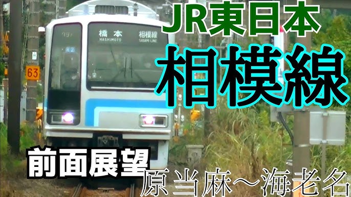 当麻（原当麻駅）  1299万円の土地の詳細情報（神奈川県相模原市南区、物件番号:c1ca2b0c891235abb5f7ad16ce2bcd81）【ニフティ不動産】