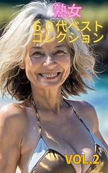 #熟女 #熟女tiktoker #フィリピンママ #seniorcitizen