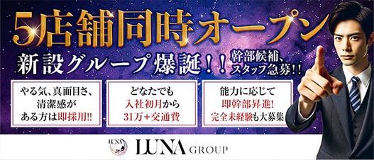 もか☆完全素人若奥様」恋女房（コイニョウボウ） - 新栄・東新町/ヘルス｜シティヘブンネット