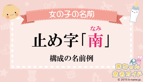 双柳南」(バス停)の時刻表/アクセス/地点情報/地図 - NAVITIME