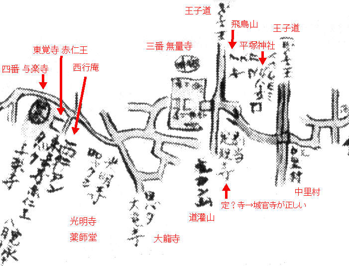 開店】7/30オープン！ 焼肉龍苑 日暮里店で昼焼肉してきた