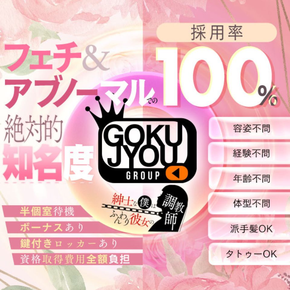 2024】三重ピンサロおすすめ人気ランキング7選｜本番の口コミや格安コスパ店も！ | 風俗グルイ