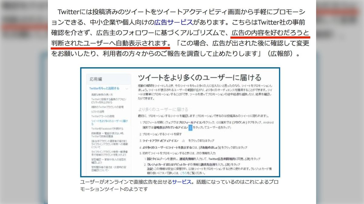 2024年12月最新】Twitter（X）動画保存ランキングサイトTop13！24時間の話題動画まとめ！