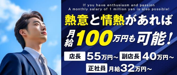 岸和田市｜デリヘルドライバー・風俗送迎求人【メンズバニラ】で高収入バイト