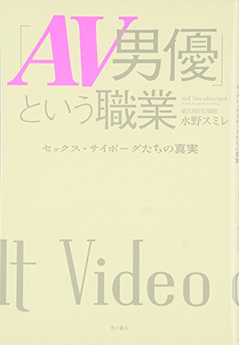 すみれさん、最愛の母・松原千明さんを亡くし、自身は母に「夫と悲しみを分け合い、半分に」：telling,(テリング)