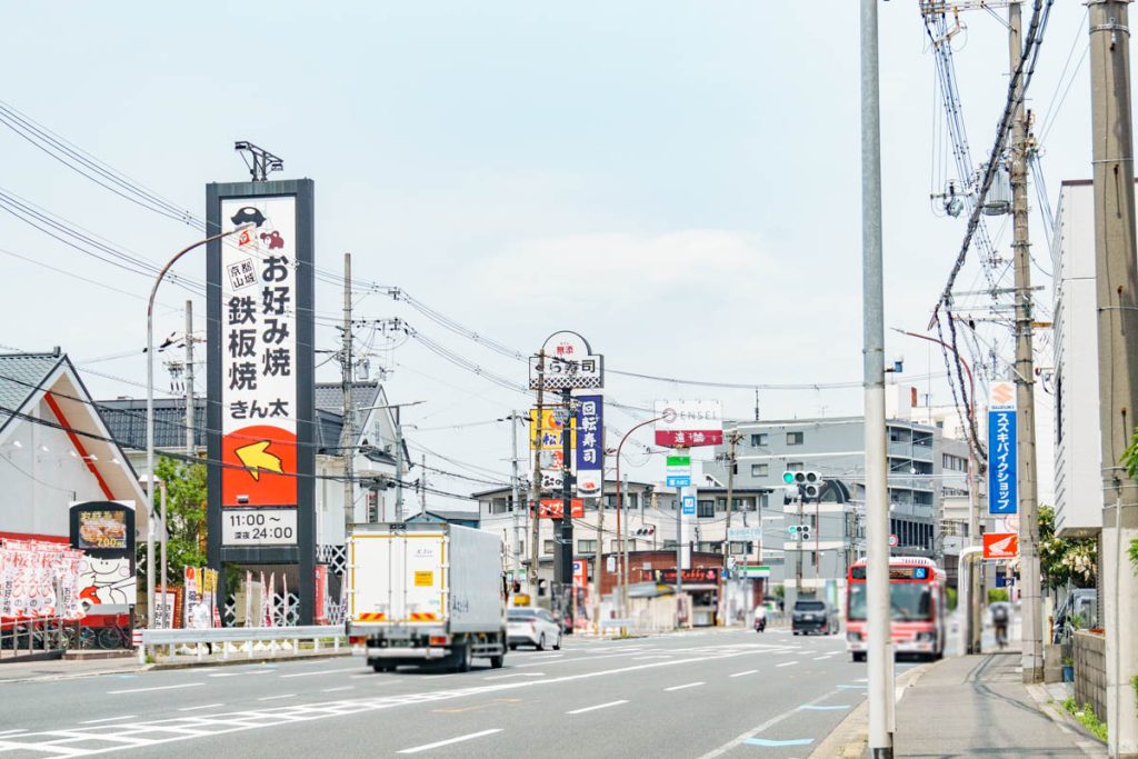 ユーバス 守口店 [大阪/北東部/守口] | 温泉と銭湯とサウナにハマる謎