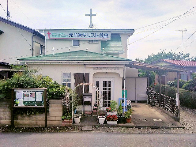 セゾン・ド・元加治】賃貸物件情報（埼玉県入間市）｜タウンハウジング f