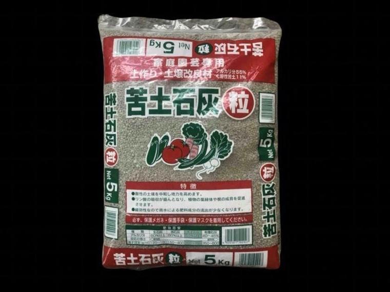 ようりん 粒状 ５ｋｇ :