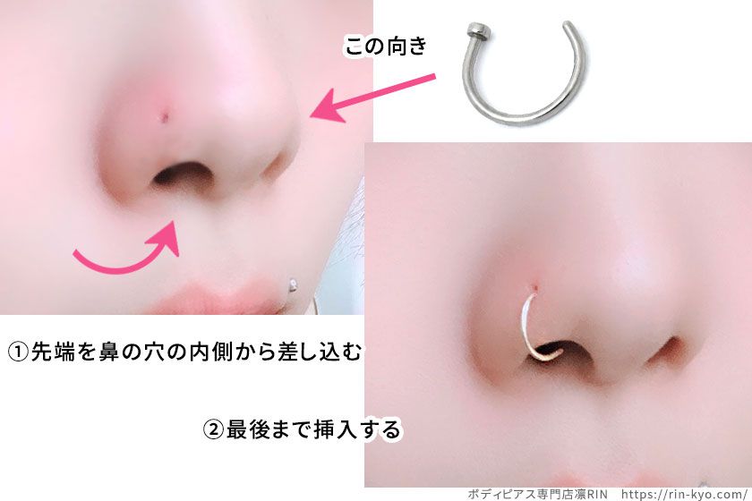 舌ピアスのことで質問です。 - 10日前に開けて、シャフトを16m -