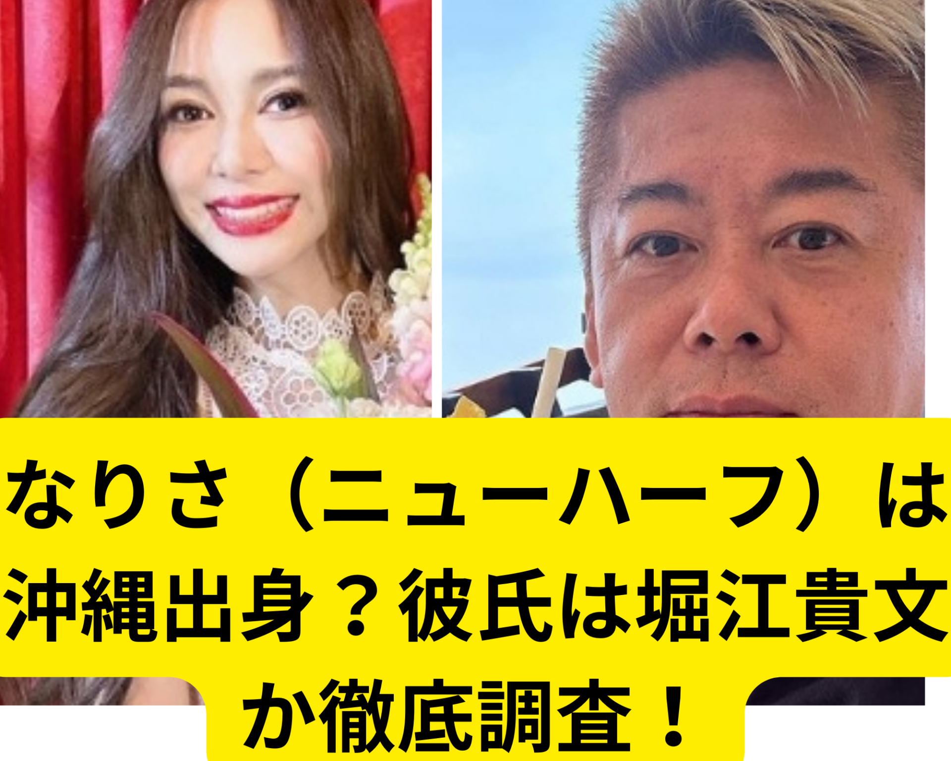 菜々緒の悩みは「いまだニューハーフと誤解される」こと | RBB TODAY