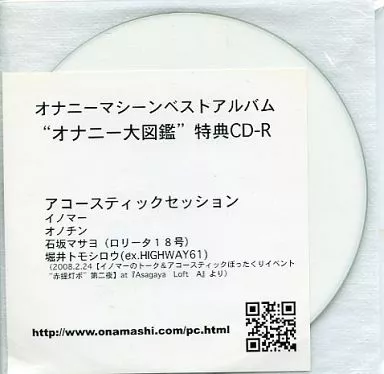 初登場・夢幻てくの！大量潮吹きで大惨事！バイブオナニーしたらブブブッて膣ナラ！マン屁しちゃって恥ずかしいよぉ！お風呂でお漏らしオナニー【バイノーラル、実演音声】（ぼっちえっちLAB）の通販・購入はメロンブックス  | メロンブックス