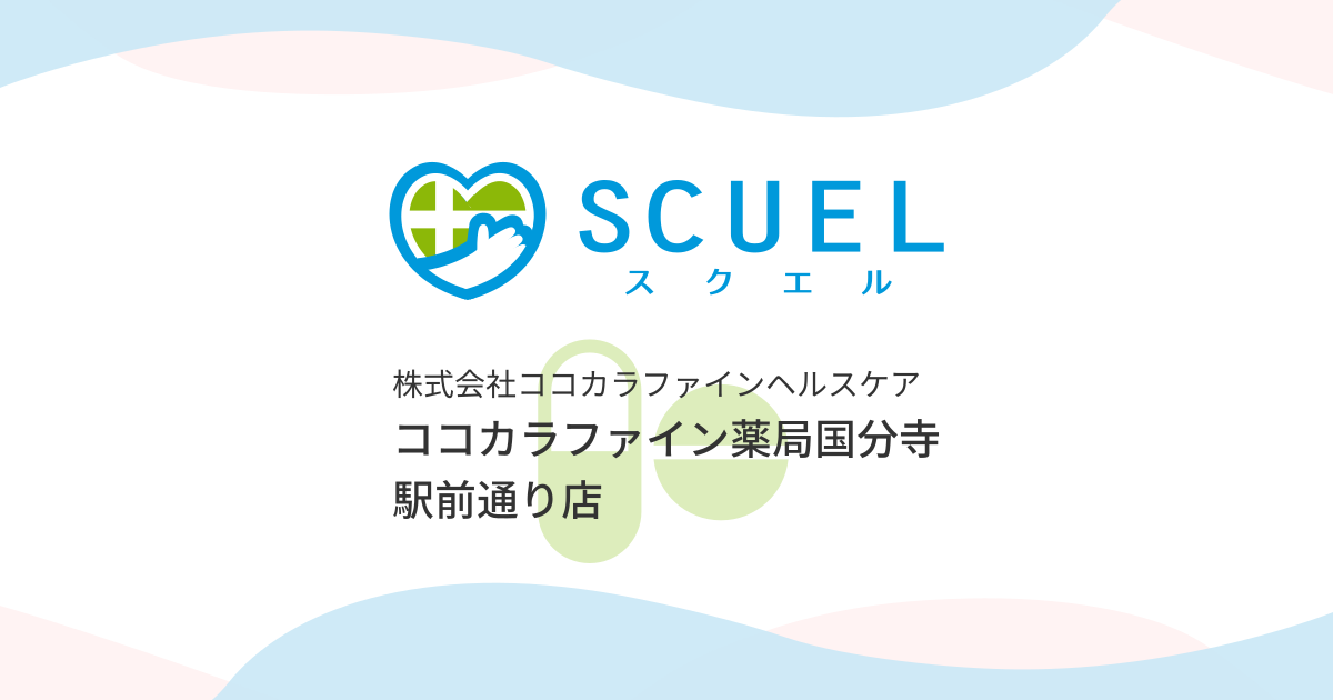 ゆきは」国分寺人妻デリヘル 奥様はエンジェル 洗体×ヘルス（コクブンジヒトヅマデリヘルオクサマハエンジェル）