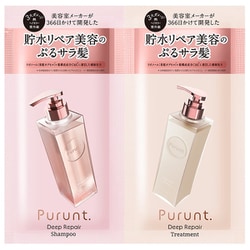 香水シャンプー」として人気のPurunt.（プルント）より、美容液成分を配合したハンドクリームが新登場！ | 美ST ONLINE