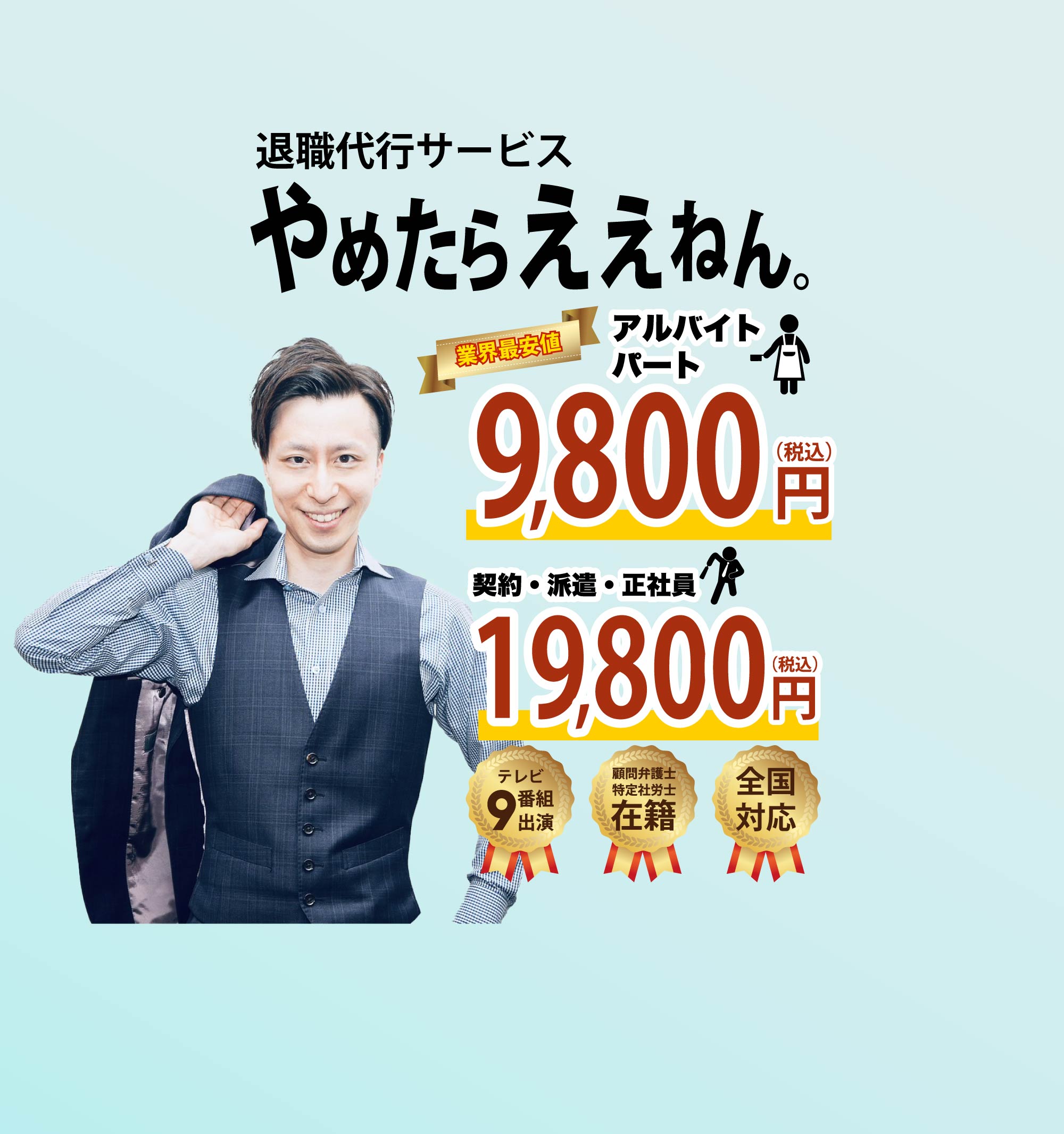 2024年7月度 派遣社員の平均時給は1,702円初の1,700円台で、過去最高時給を記録。 | エン・ジャパン株式会社のプレスリリース