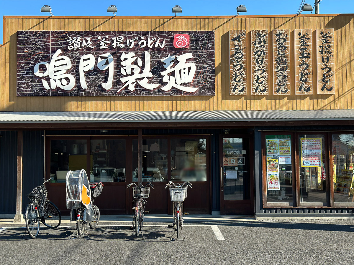 株式会社丸亀製麺（東京都渋谷区 / 未上場）の会社概要｜Baseconnect