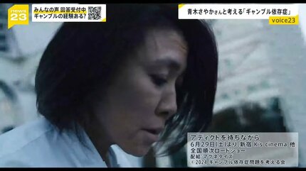 動画インタビュー】気になる！あの映画の“ウラ話” by.映画パーソナリティ 伊藤さとり(第54回)Vol.54『徒花-ADABANA-』水原希子＆甲斐 さやか監督