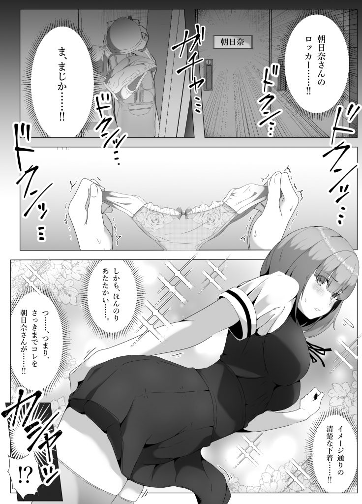 言葉責めTL漫画まとめ エッチな淫語を囁かれながら攻められたい