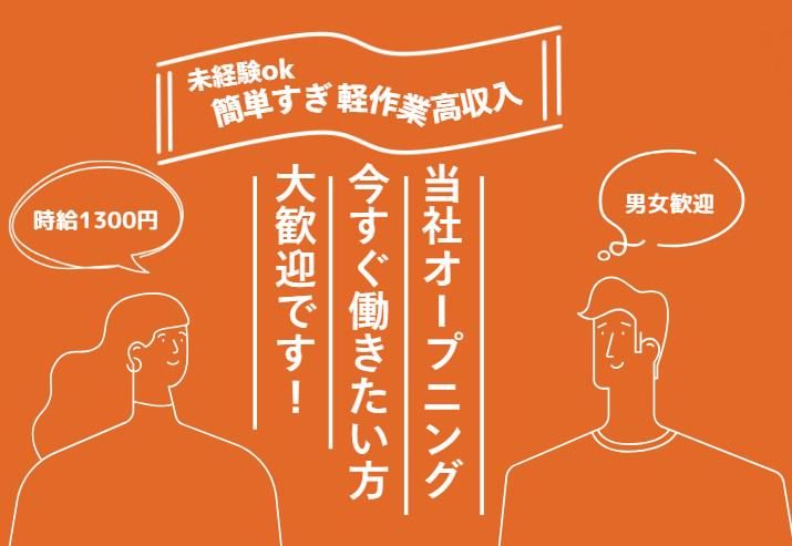 詳細情報｜《貝塚市》週払いOK・1.5ｔ～2ｔ車での個人宅や集合住宅への食品などの配送ドライバー！（Web面接OK・高時給） 求人 ID:15000｜ドライバー派遣の求人情報ならドライバー専門の派遣会社が運営のドライバー派遣ドットコム