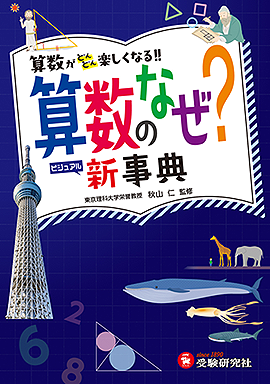 2024年イルミネーションの点灯式スケジュールをチェック【関東】｜イルミネーションガイド2024-2025 - ウォーカープラス