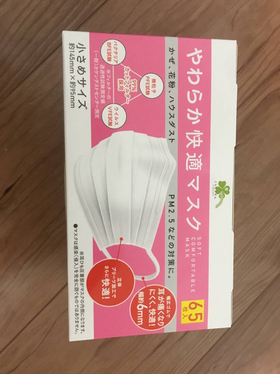 Amazon.co.jp: [シアースキン] 【単品】【使い捨てマスク】