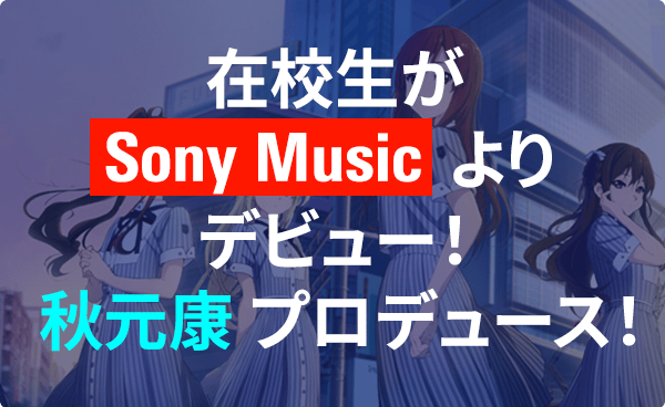 アバロンミュージックスクール千葉校の評判や口コミは？利用者の評価や最寄り駅からのアクセスなど全紹介！｜ボイトレ教室の歩き方