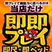 おすすめ】平泉のデリヘル店をご紹介！｜デリヘルじゃぱん