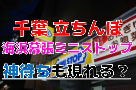 風俗体験談】名古屋出張型M嬢専門SMクラブ涼泉！ちっぱい低身長をバイブ攻め！ : おすすめ！名古屋風俗体験談