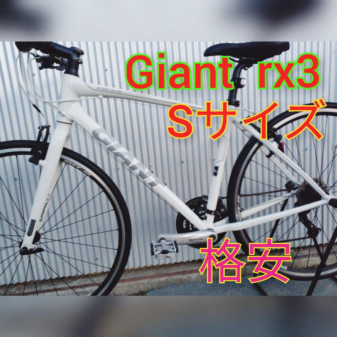 引取限定(千葉船橋)ジャンク たらし GIANTジャイアント エスケープ クロスバイクM