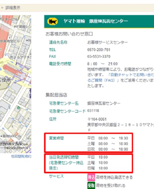 A PIT東雲】セルフ洗車場 24時間営業のお知らせ | A