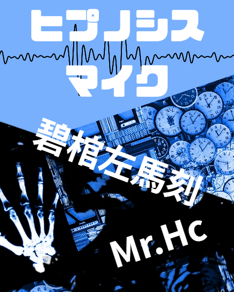 ムズキュン恋愛小説！名前変換でオトナ女子の夢小説の配信日とアプリ情報 | 予約トップ10