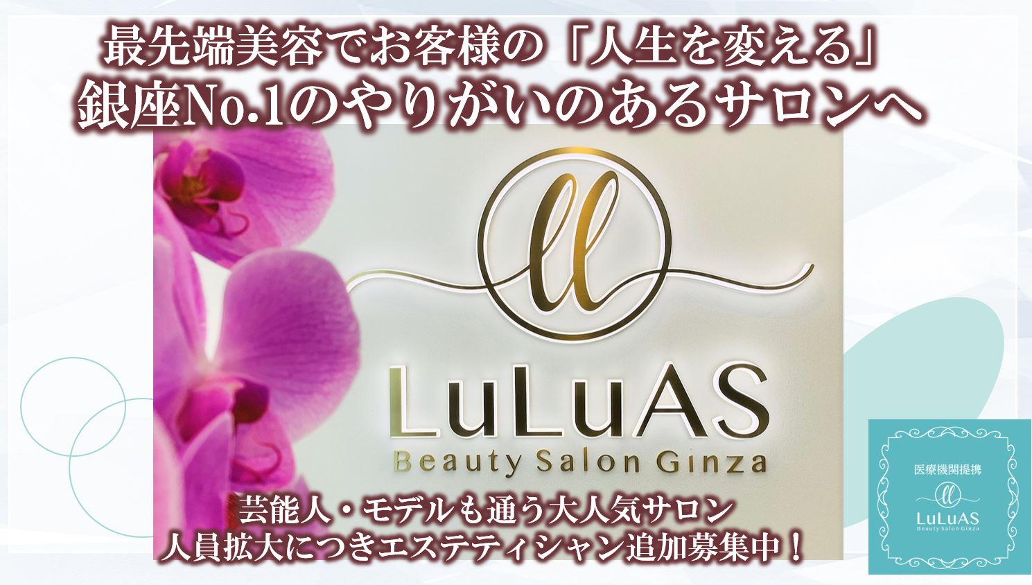 LuLuAS Beauty Salon