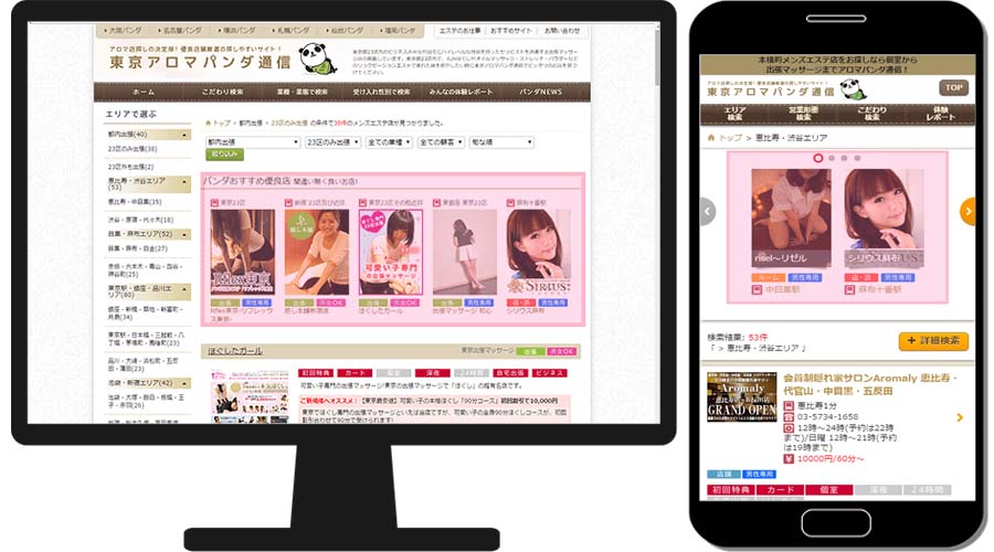 札幌生活応援プレミアム商品券🎫 フレンチパンダでも使えます🙋‍♀️ スマホ商品券📱も、 紙商品券🎫も