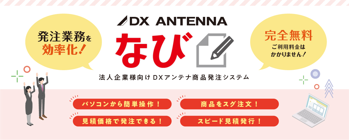 DXガヴフォン｜仮面ライダーおもちゃウェブ｜バンダイ公式サイト