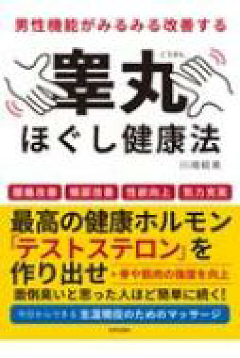 楽天市場】天然石 かっさ マッサージ棒 泗濱ベン石