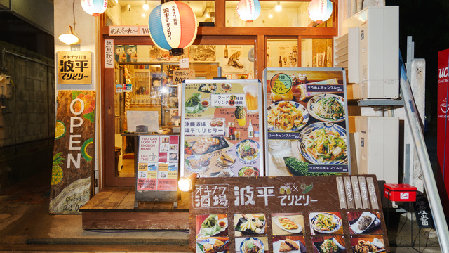 沖縄でとびっきりオススメの道の駅！ ずば抜けて新鮮なサヨリ定食に感動。〜沖縄名護 羽地海人デリ〜 : 美食磁石