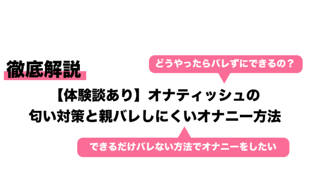 Amazon.co.jp: 自分の匂いに興奮してオナニーする女子校生/エッジ [DVD]