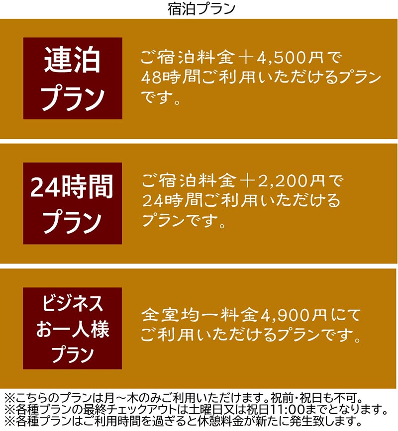 プレイゾーン利用料金改定のお知らせ】 | K-HOBBY