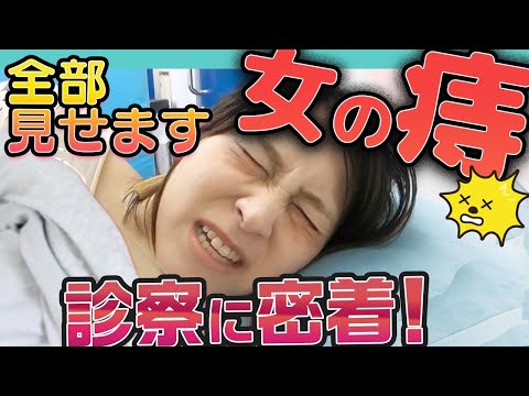 BL同人誌】痔になってしまったのでエッチを我慢する紳士な彼氏【オリジナル】 | BLアーカイブ