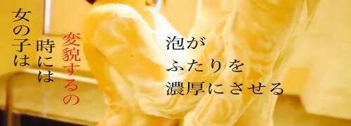 極楽ばなな大阪店（デリバリー回春・性感）「りの」女の子データ詳細｜日本橋 風俗｜ビッグデザイア関西