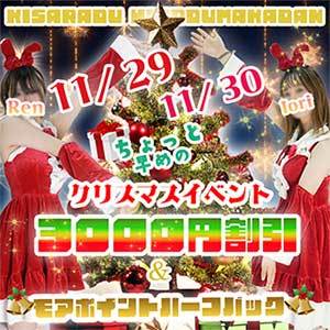 木更津・君津の人妻・熟女デリヘルランキング｜駅ちか！人気ランキング