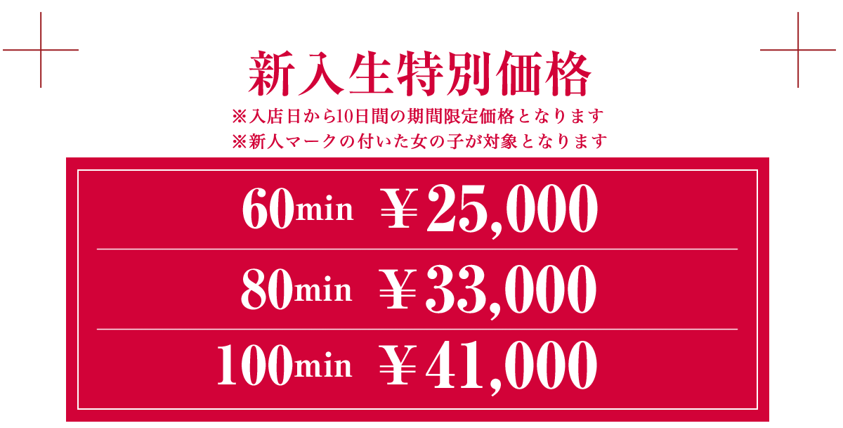 福原NS】NNできるソープランドおすすめ5選【2022年最新】