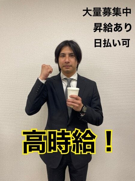 シニア 60代 男性歓迎の求人情報 - 愛知県