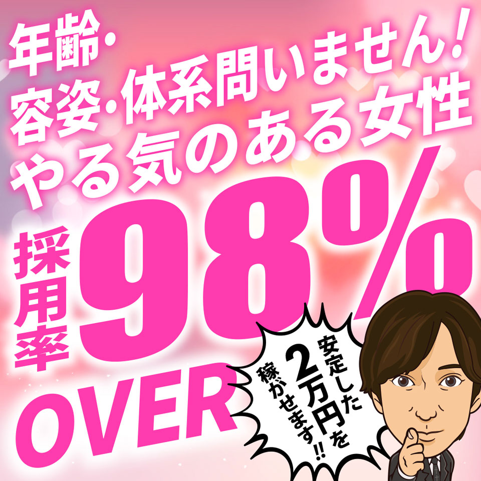 おすすめ】多治見の待ち合わせデリヘル店をご紹介！｜デリヘルじゃぱん