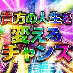 送迎ドライバー 奥様特急グループ 高収入の風俗男性求人ならFENIX JOB