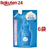 パーフェクトホイップ 洗顔専科の人気商品・通販・価格比較 -