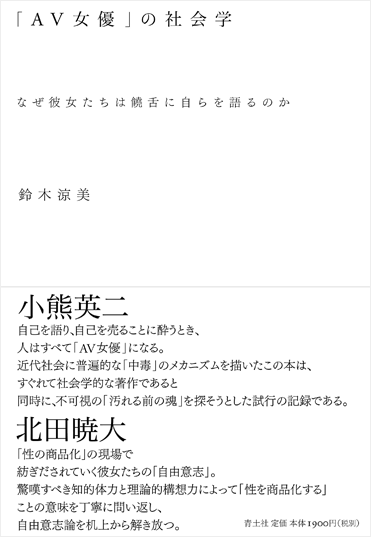 【AV女優になりたい】なる方法、なり方、事務所の選び方教えます